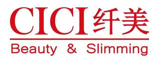 上海茜茜纤美美容科技有限公司