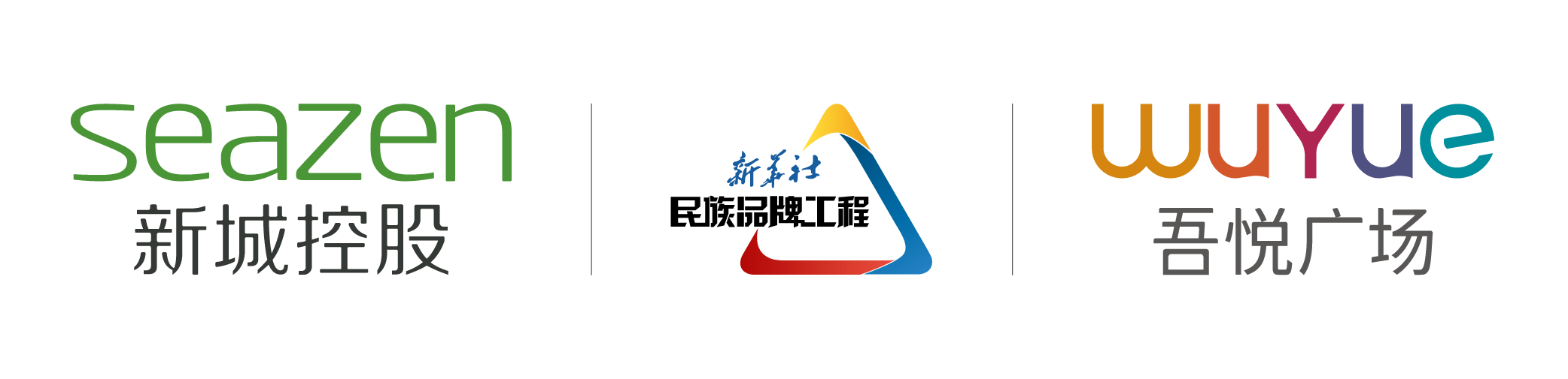 延安吾隆商业管理有限公司