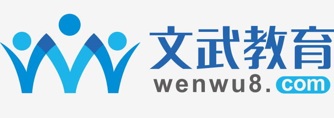江苏文武时代教育科技有限公司