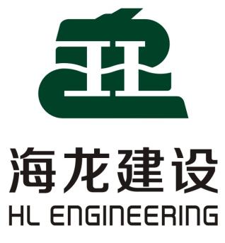 陕西海龙建设工程有限公司