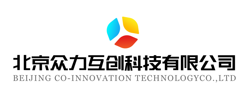 北京众力互创科技有限公司