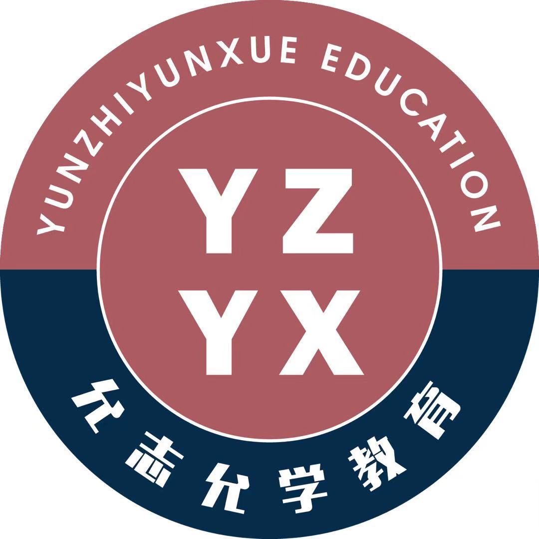 苏州市相城区允志允学教育培训中心有限公司允志允学文化艺术培训中心