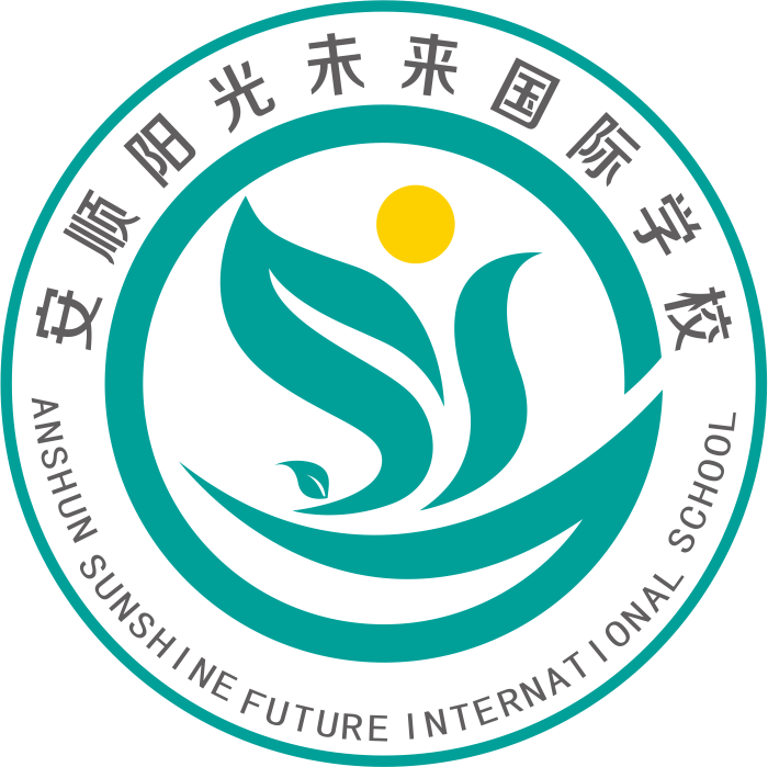 安顺阳光未来学校