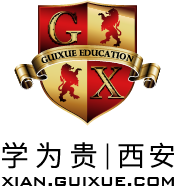西安碑林学为贵教育培训中心