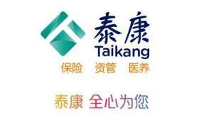 泰康人寿保险有限责任公司湖北电话销售中心业务团队