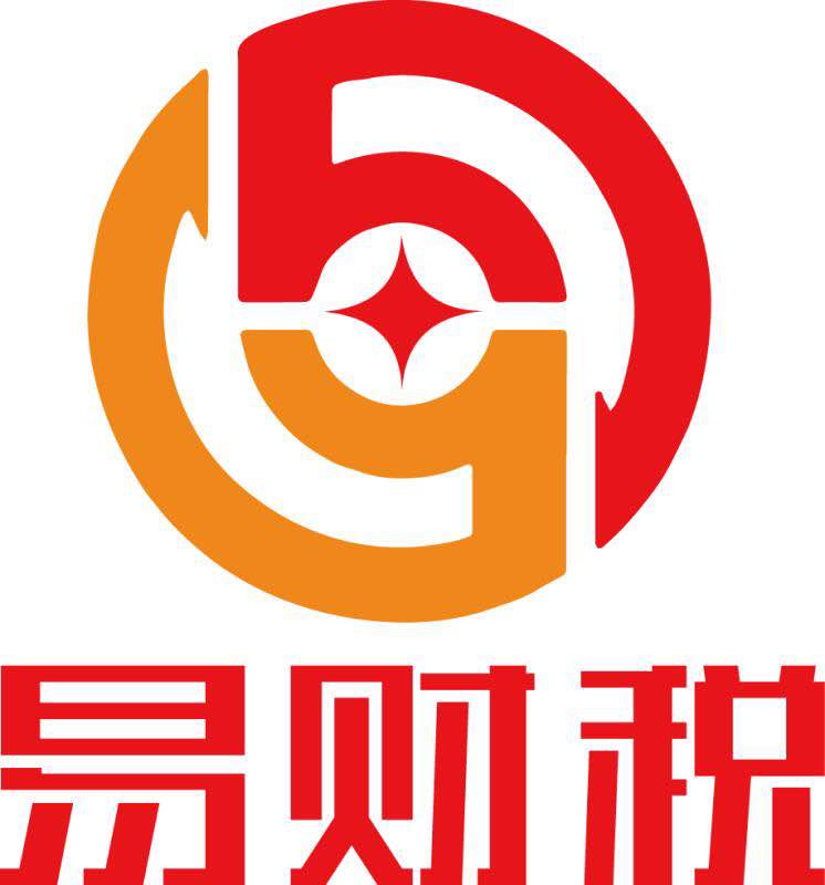 扬州易注册财税事务所有限公司