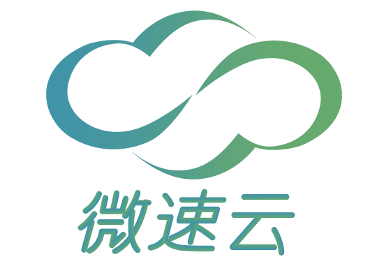 四川微速云科技有限公司
