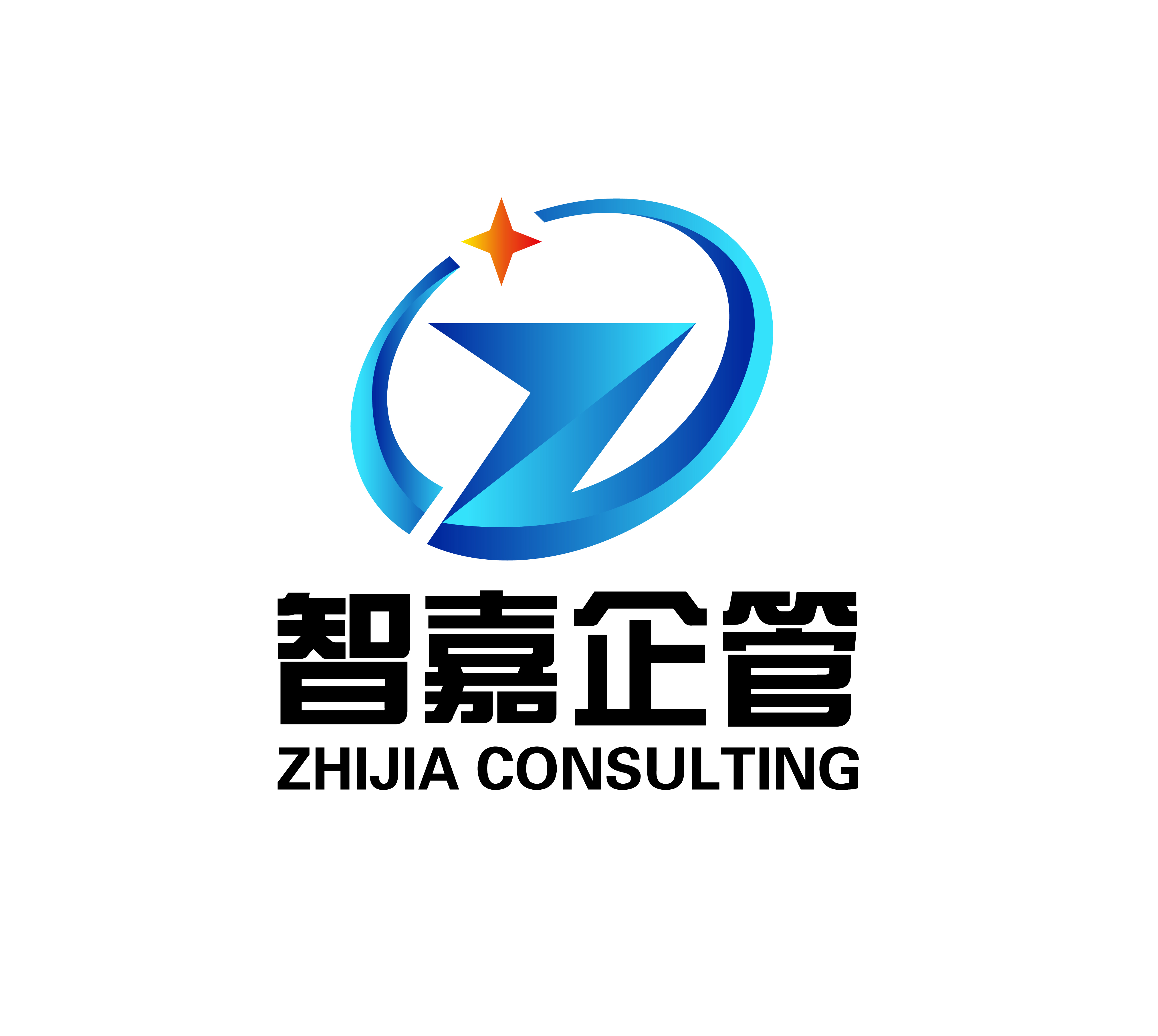 杭州智嘉企业管理咨询有限公司招聘信息-2026年最新-智联招聘