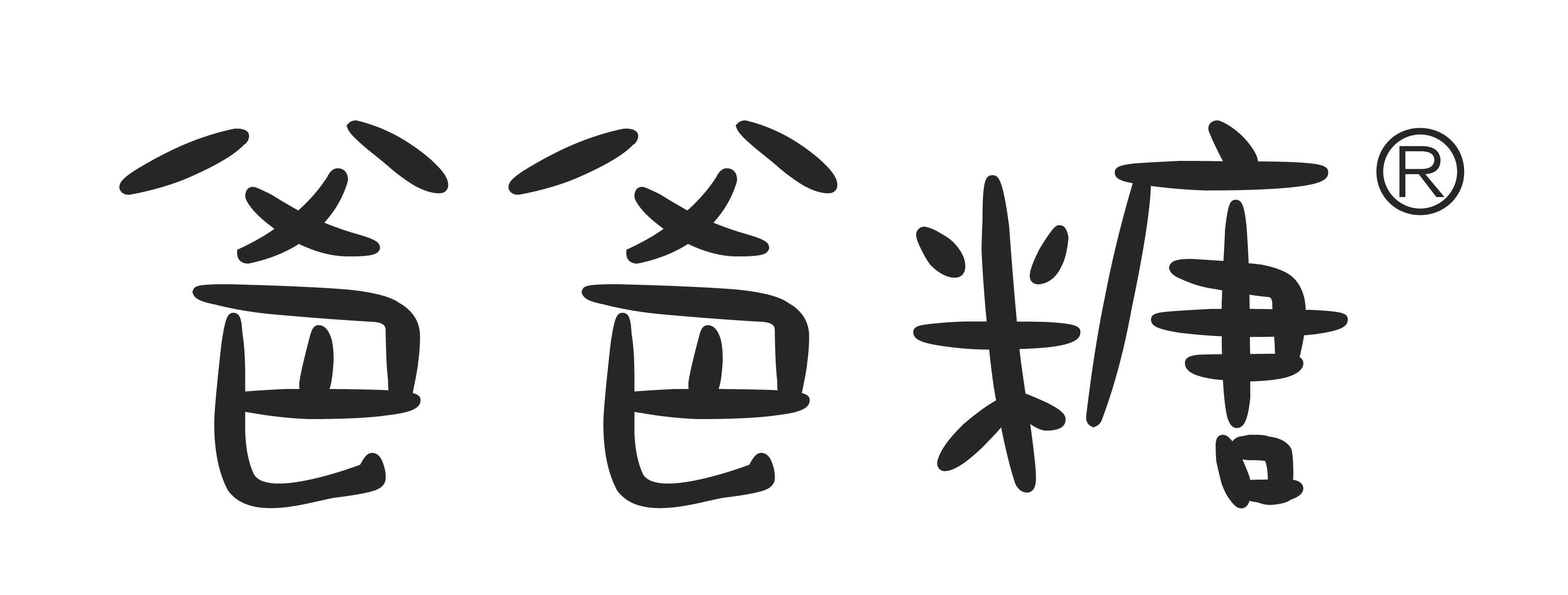 江苏爸爸糖餐饮管理有限公司