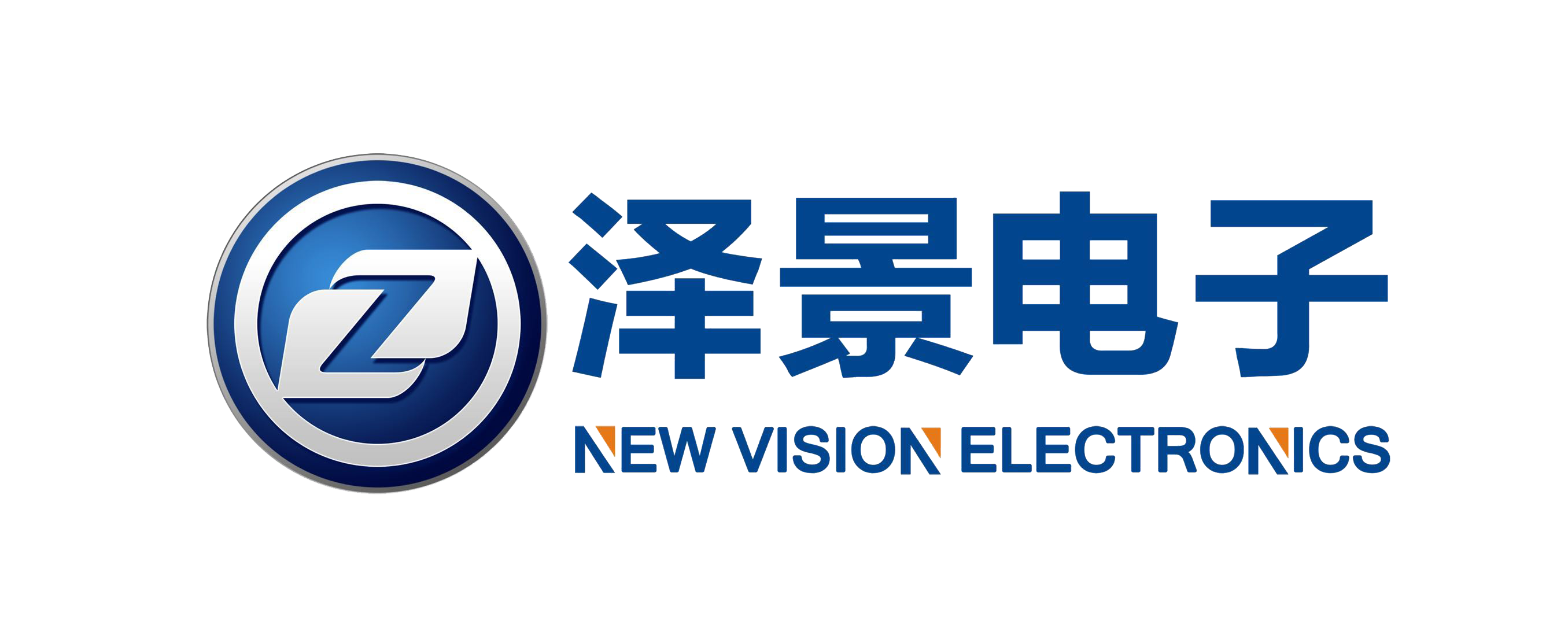 江苏泽景汽车电子股份有限公司西安分公司