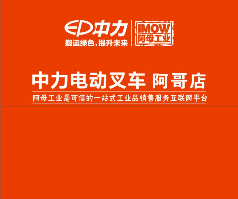 河南阿母工业设备有限公司