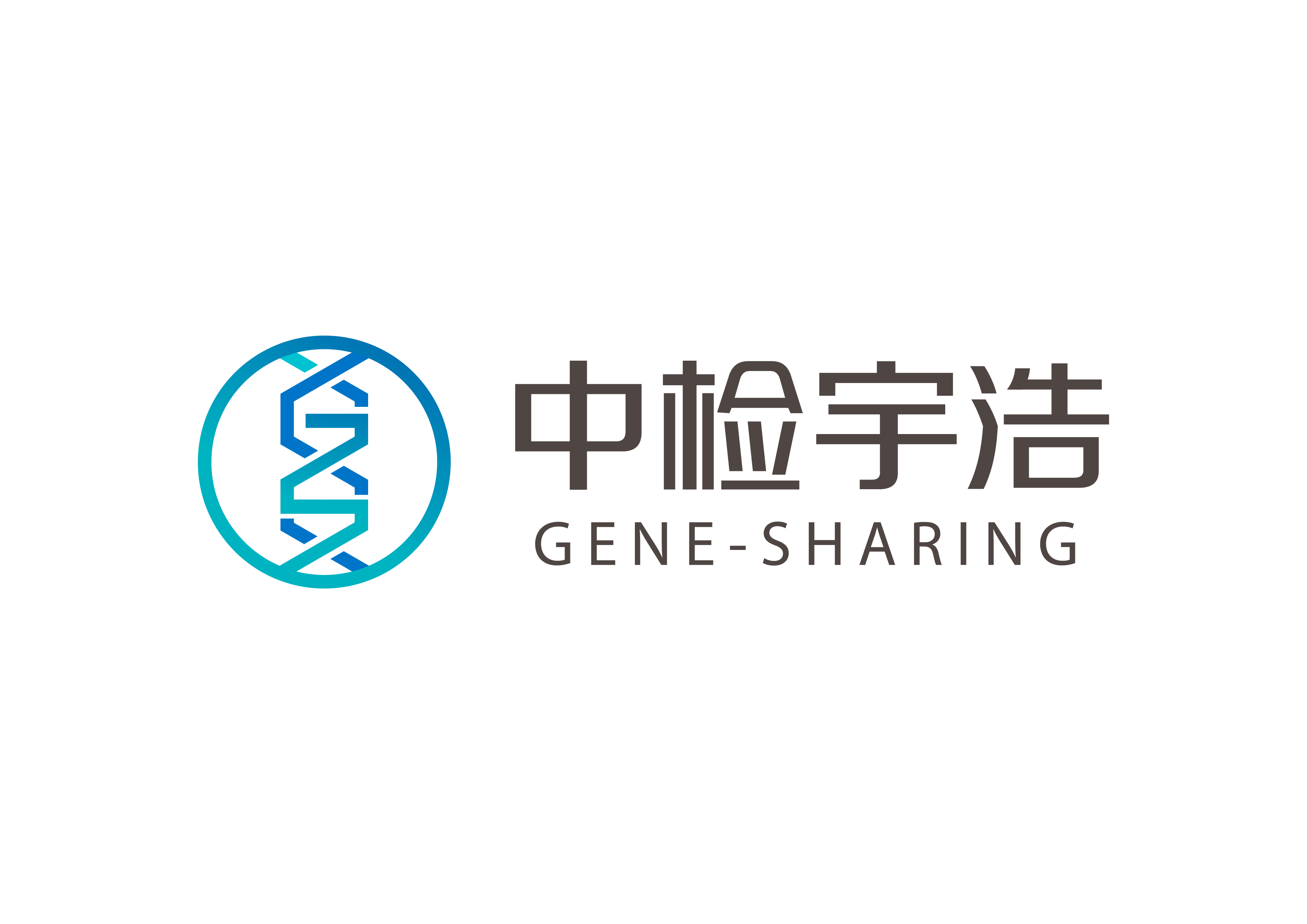 中检宇浩(北京)基因科技有限公司