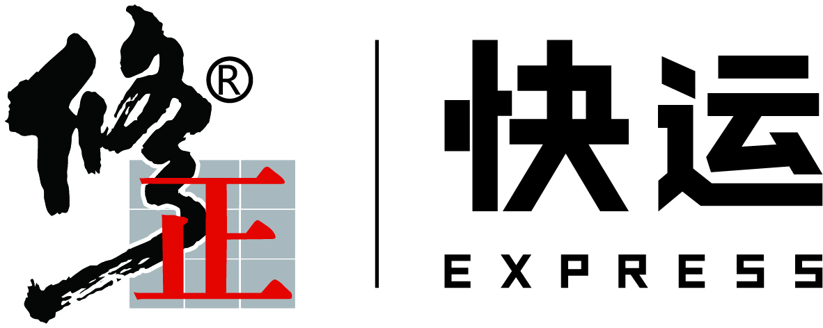 修正快运股份有限公司