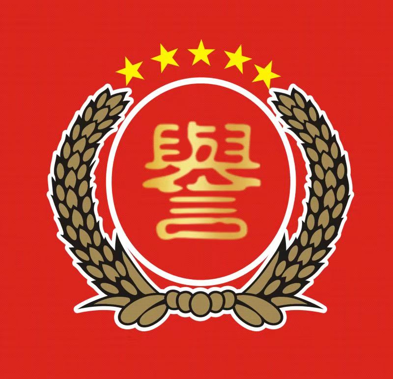 贵州誉天下实业有限公司