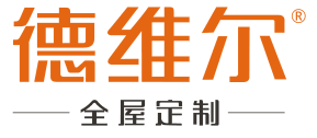 广州德维尔家具有限公司