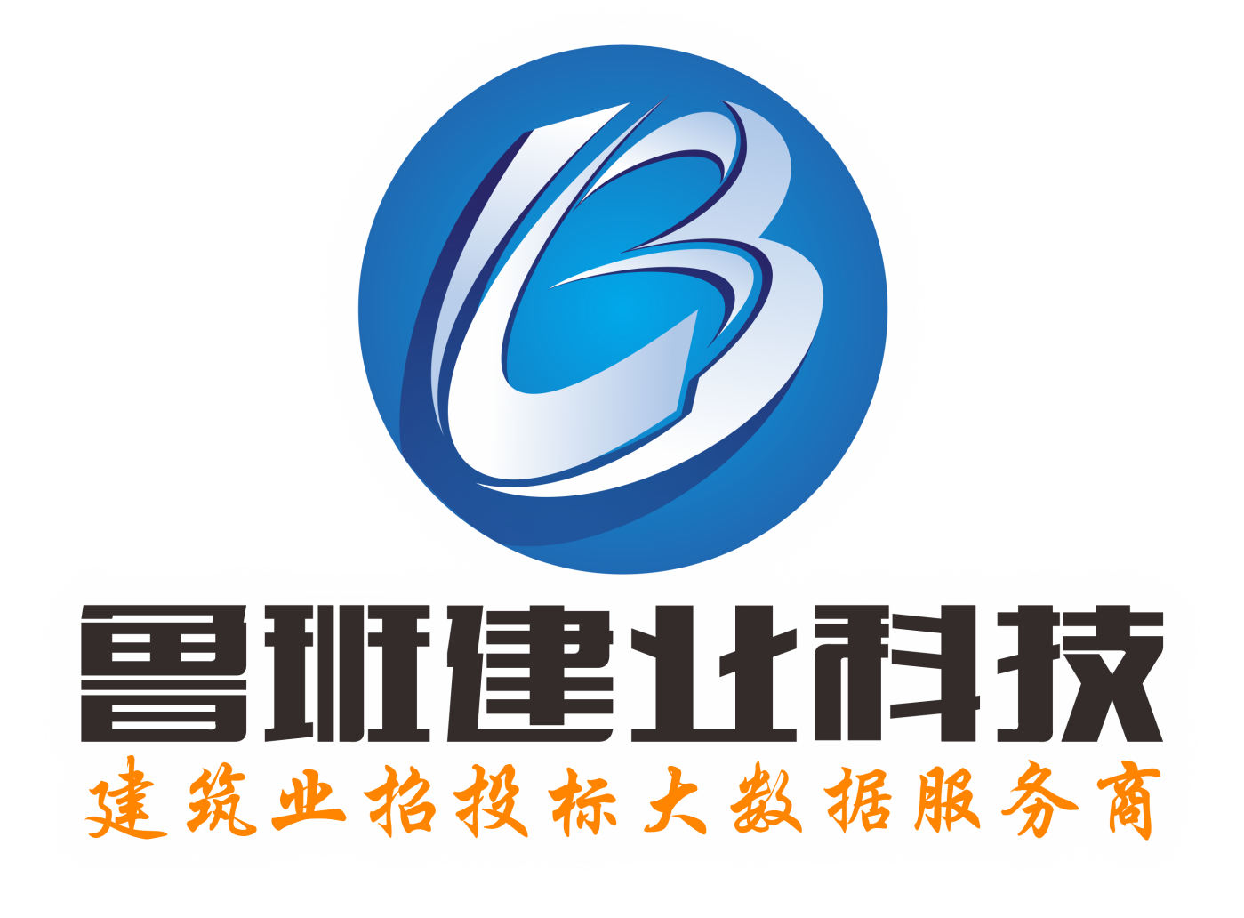 成都鲁班建业科技股份有限公司