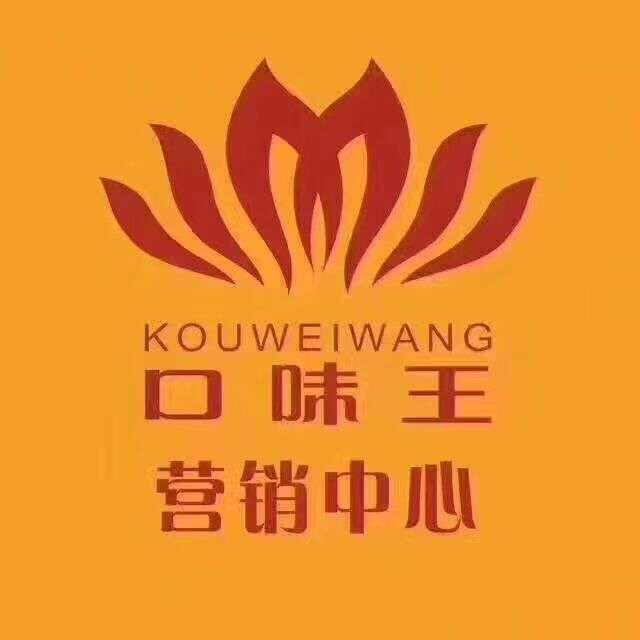 招聘口味王槟榔业务员