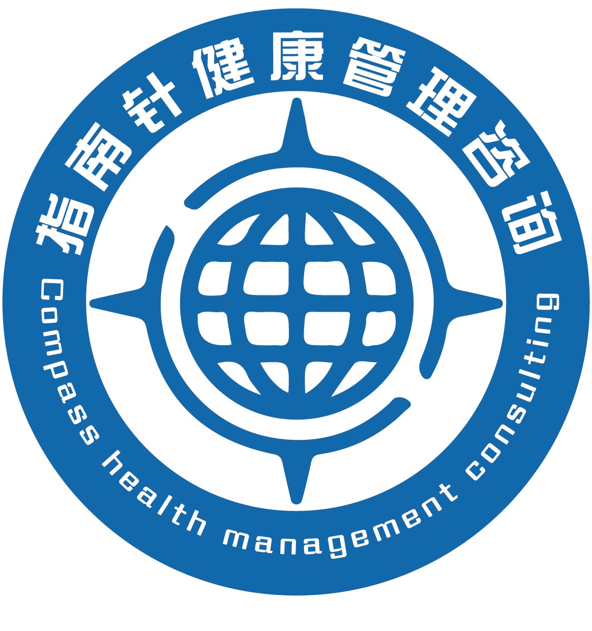 南京指南针健康管理咨询有限公司