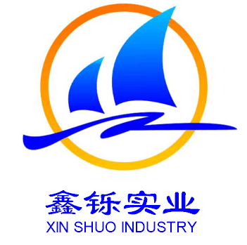 重庆鑫铄实业有限公司