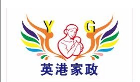 深圳市英港多多家政服务有限公司