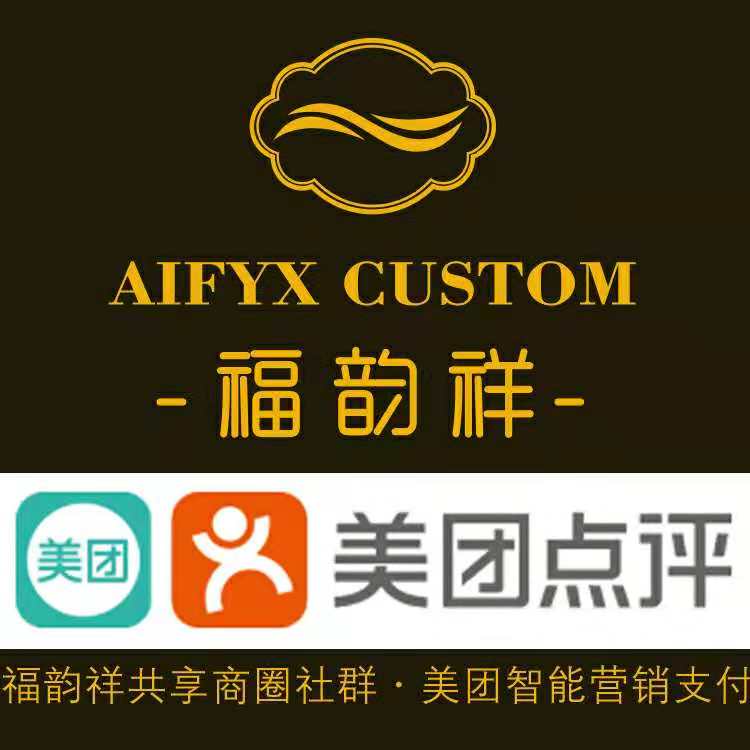 石家庄福韵祥科技有限公司