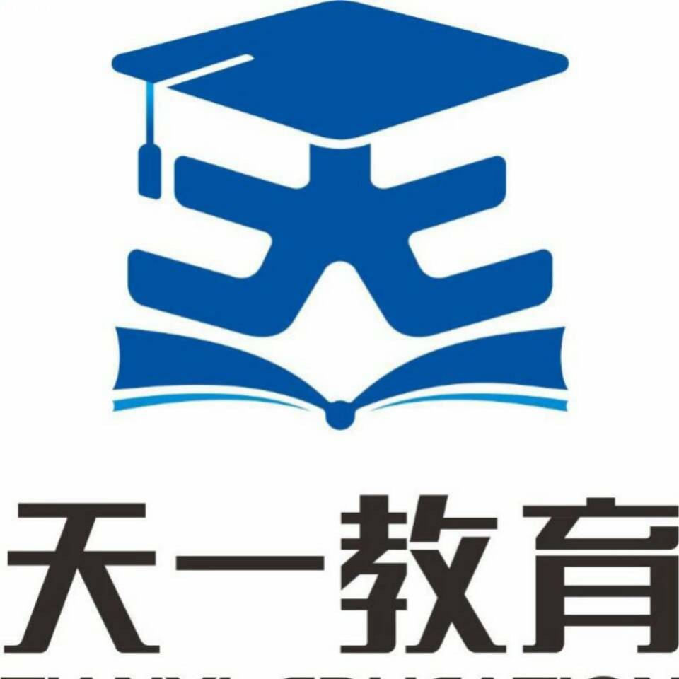 济南高新区天一镕尚培训学校有限公司