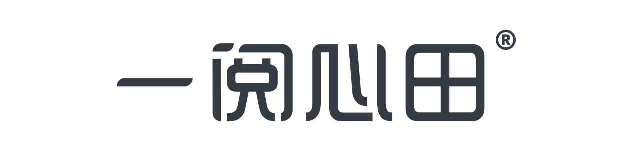 北京一阅心田衣工坊有限公司