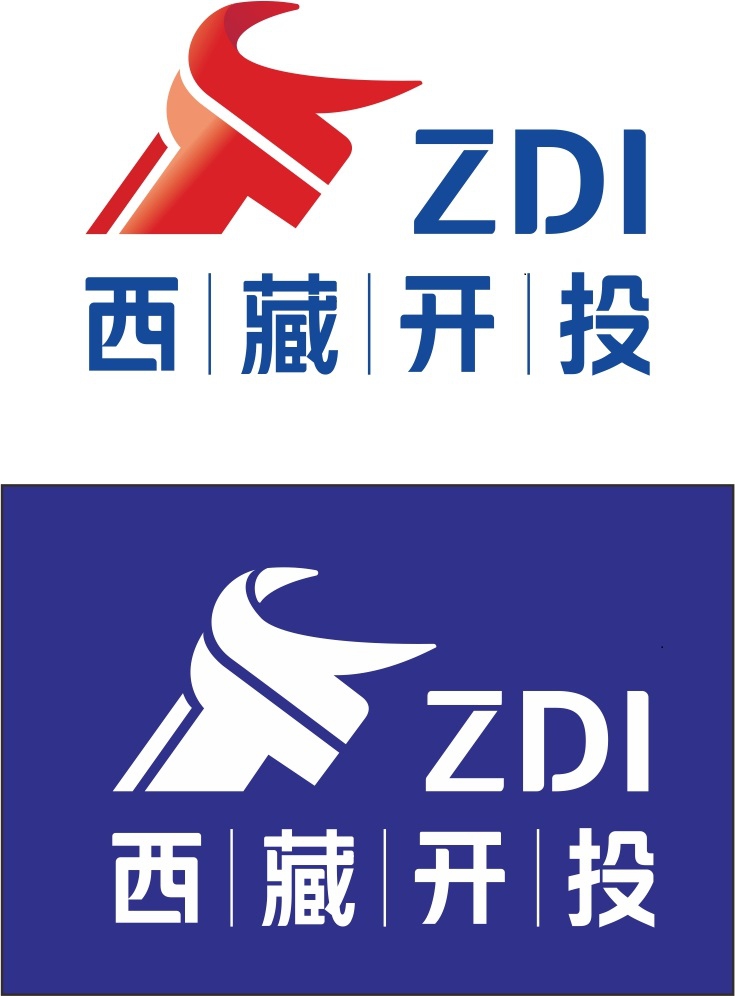 西藏开发投资集团有限公司