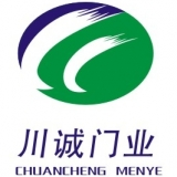 重庆欧菲达森木业有限公司