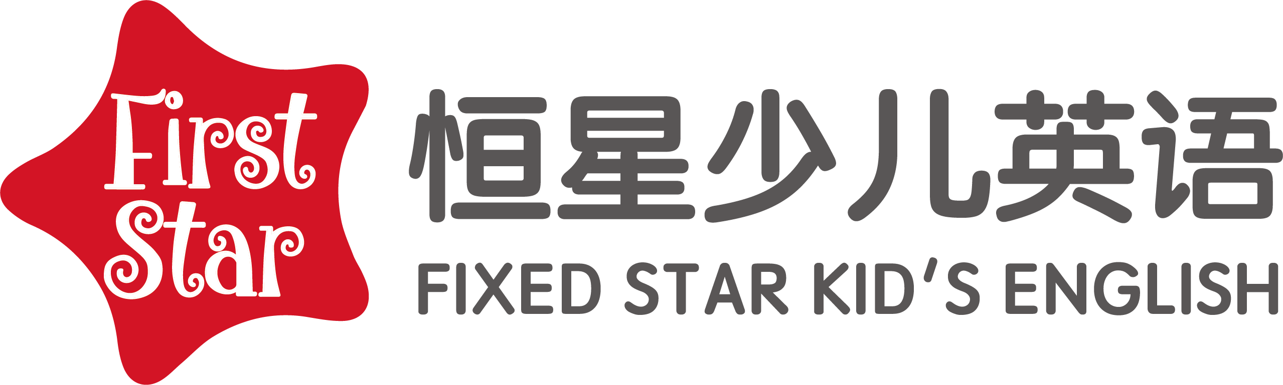 南京恒星教育培训中心有限公司