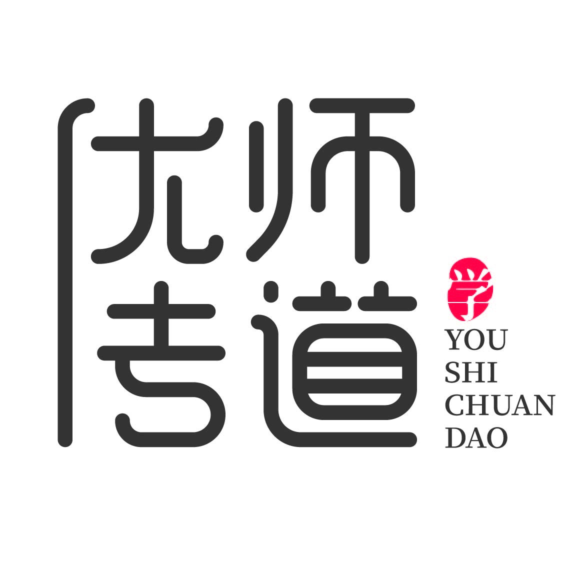 优师传道(大连)教育科技有限公司