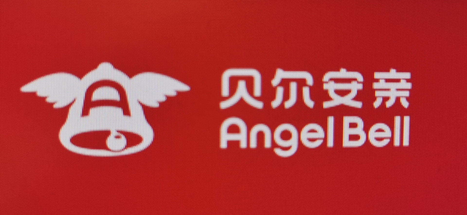 世衡嘉际教育