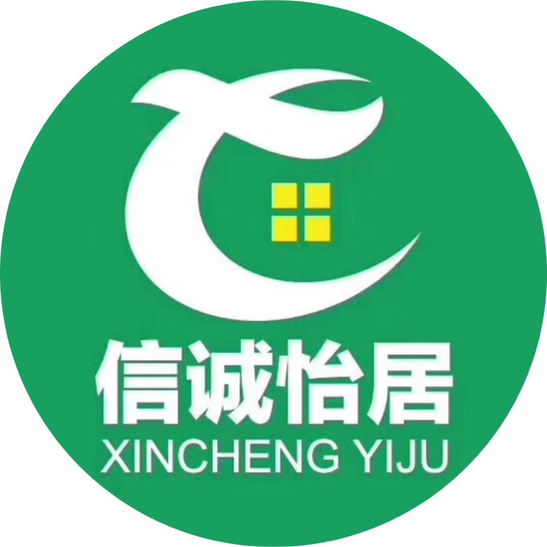 武汉信诚怡居咨询管理有限公司