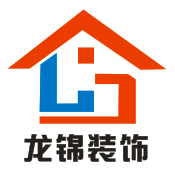 湖南龙锦装饰设计工程有限公司
