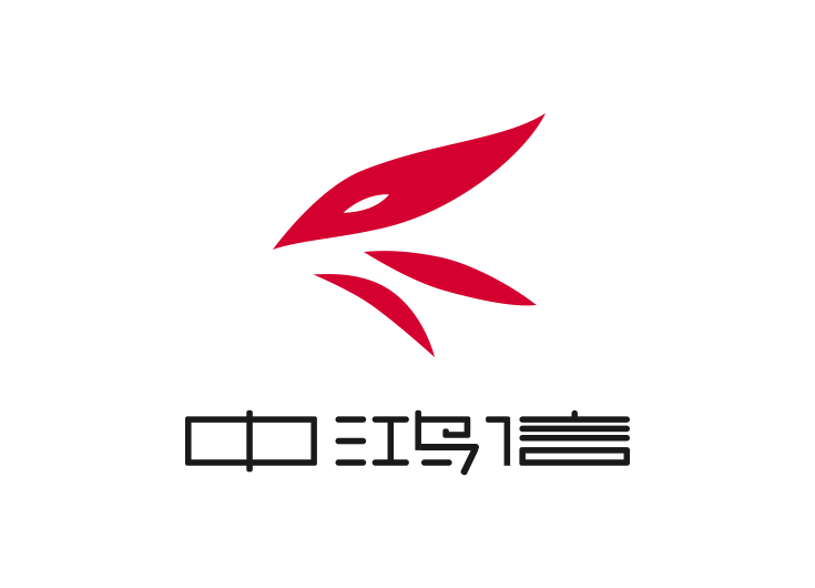 中鸿信工程咨询有限公司