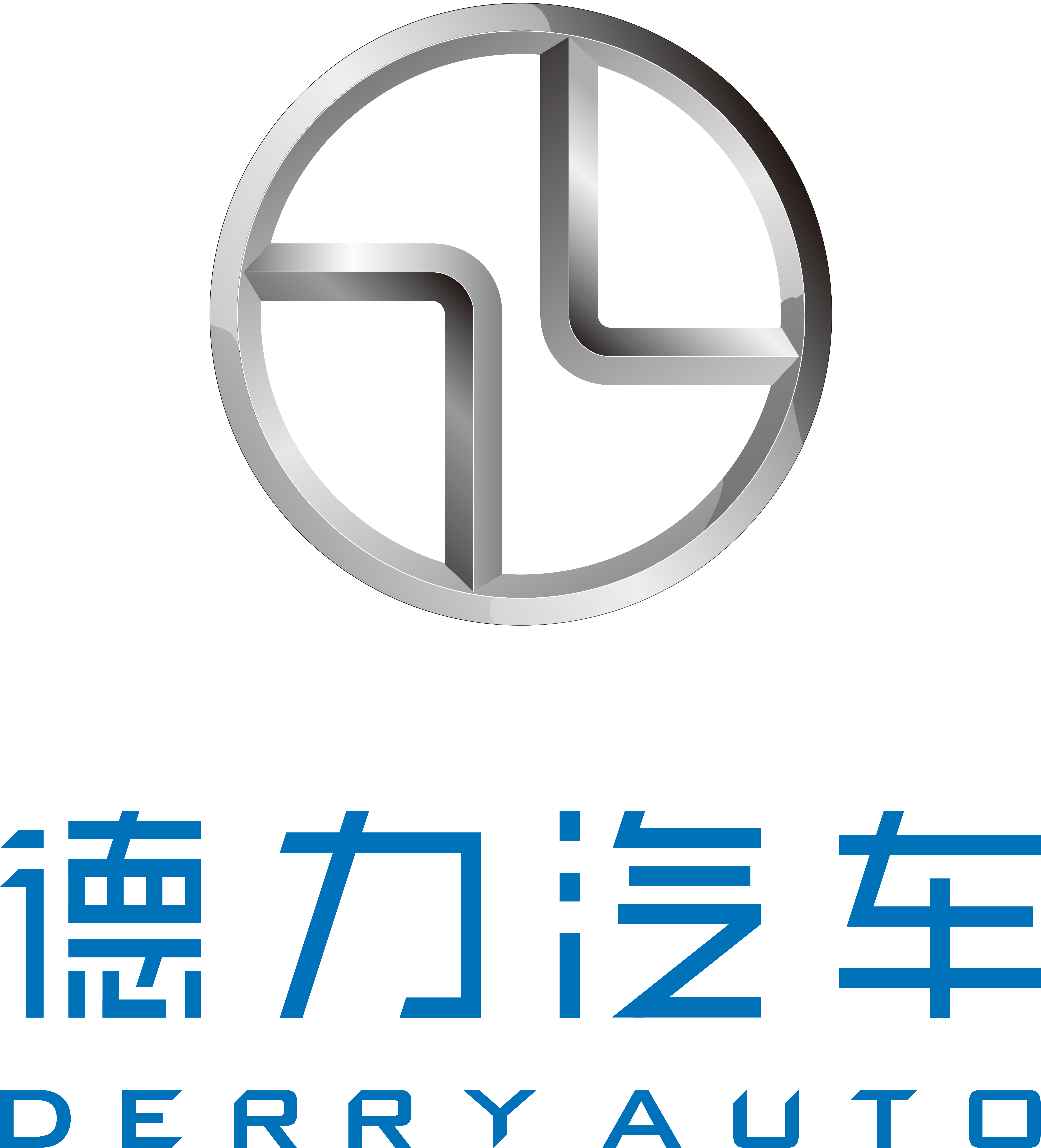 河南德力新能源汽车有限公司