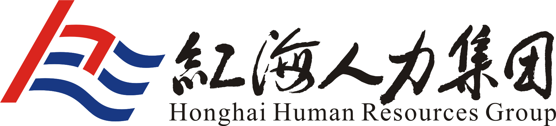 重庆红海人力资源管理有限公司