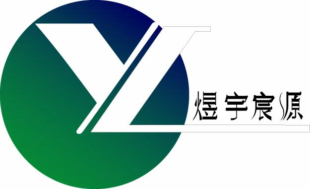 武汉煜宇宸源科技有限公司