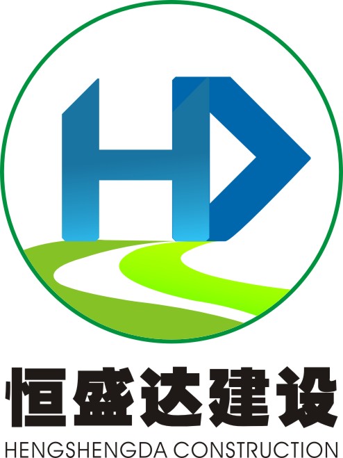 四川恒盛达建设工程有限责任公司