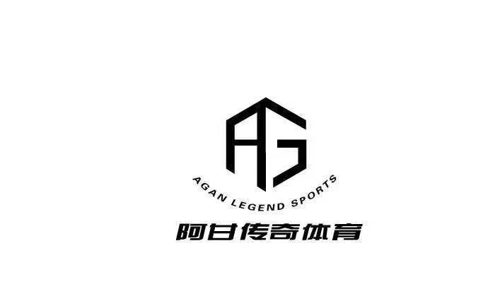 阿甘传奇北京体育文化有限公司