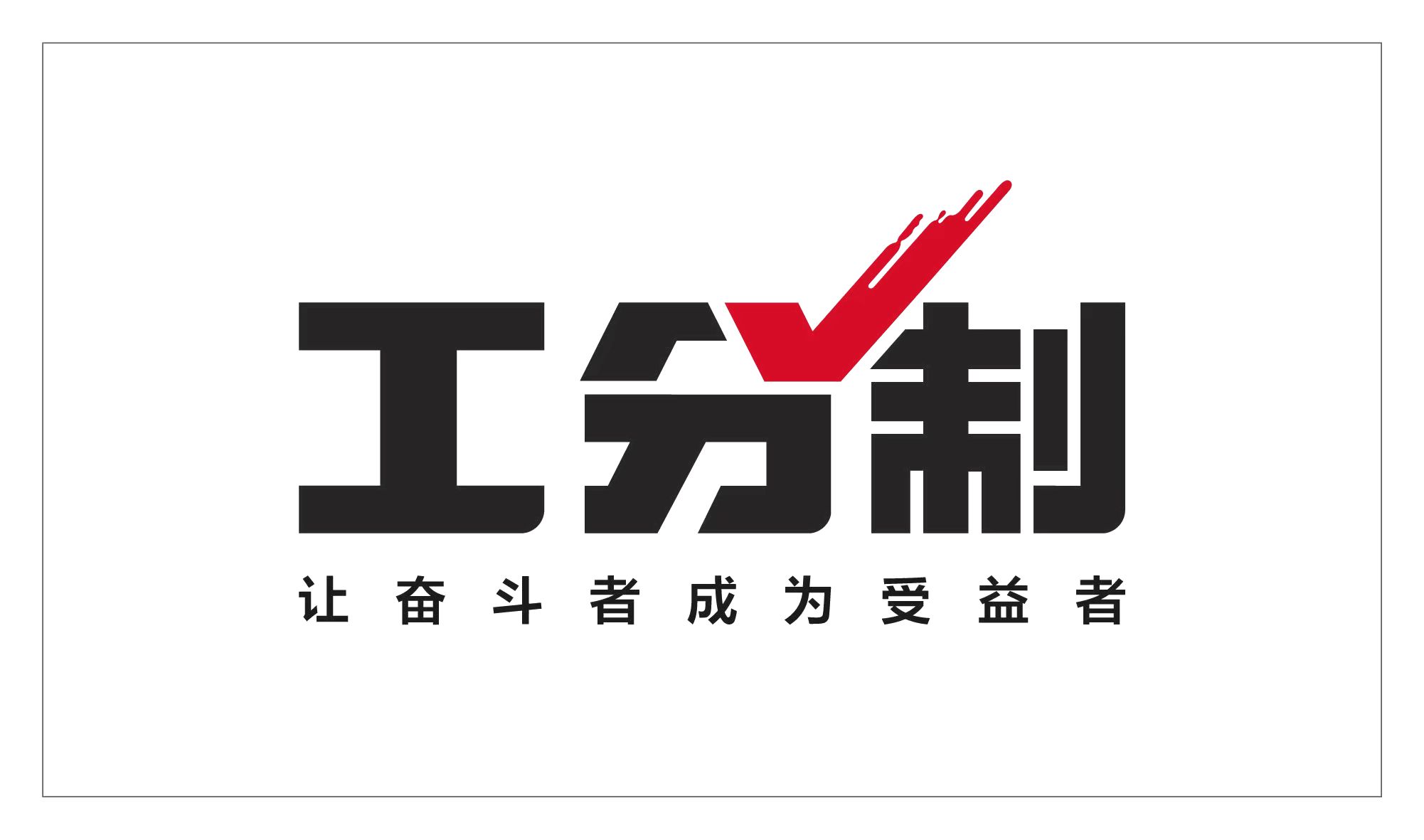 公司Logo