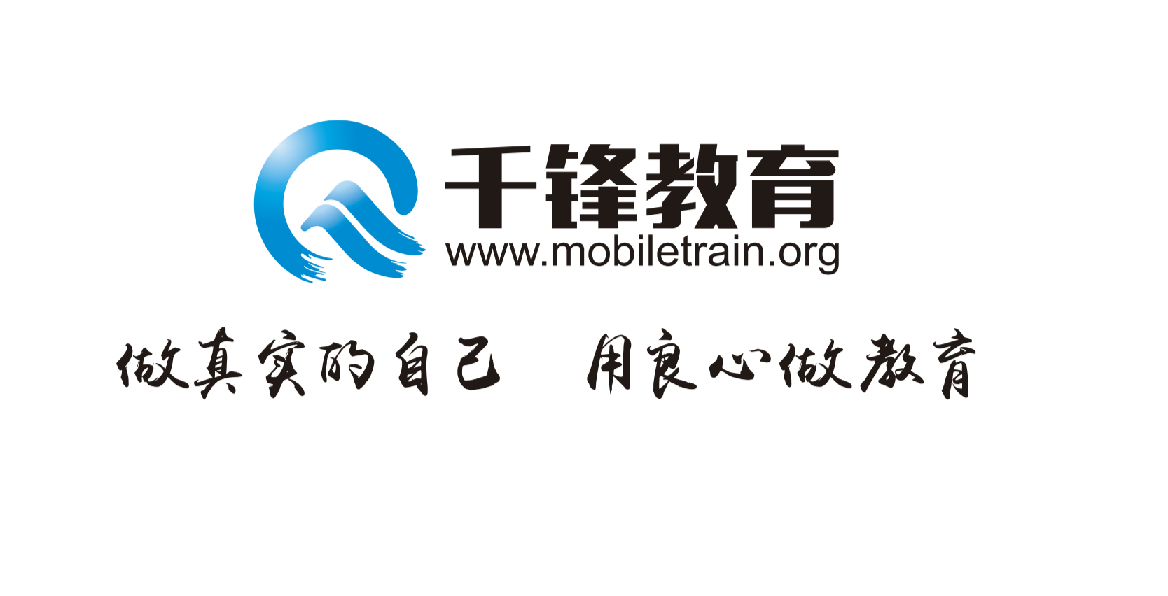 北京千锋互联科技有限公司成都分公司