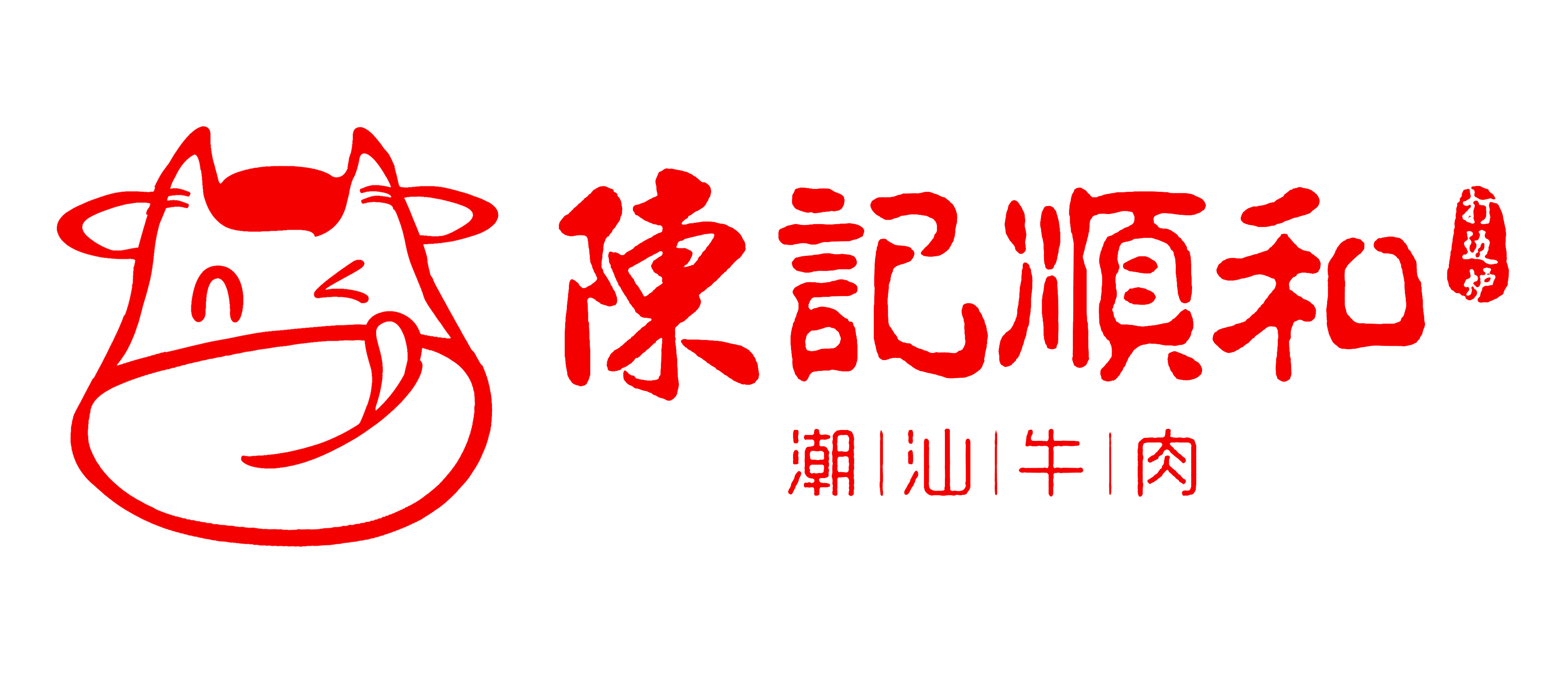 广州陈顺和餐饮管理有限公司