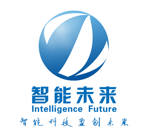 青岛智能未来软件开发有限公司