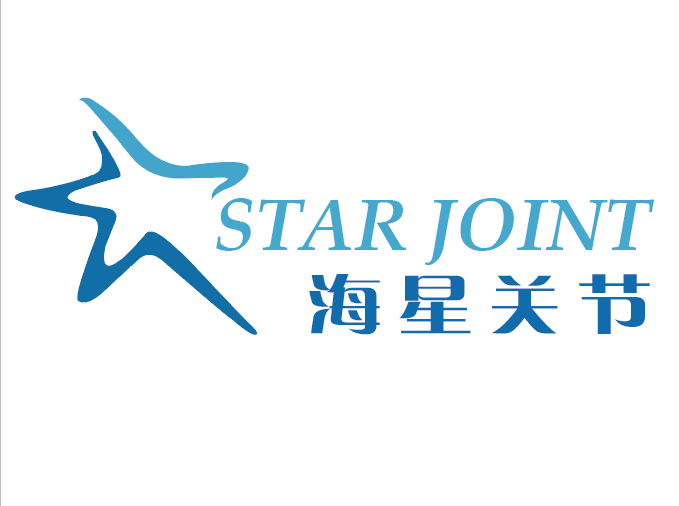 山东威高海星医疗器械有限公司