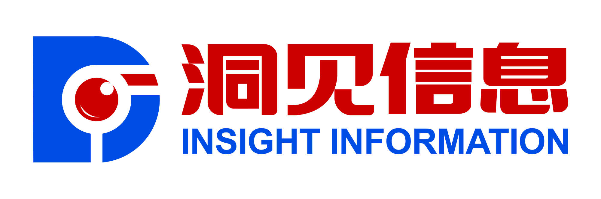 重庆洞见信息技术有限公司