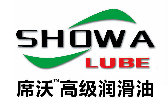 江苏席沃润滑油有限公司