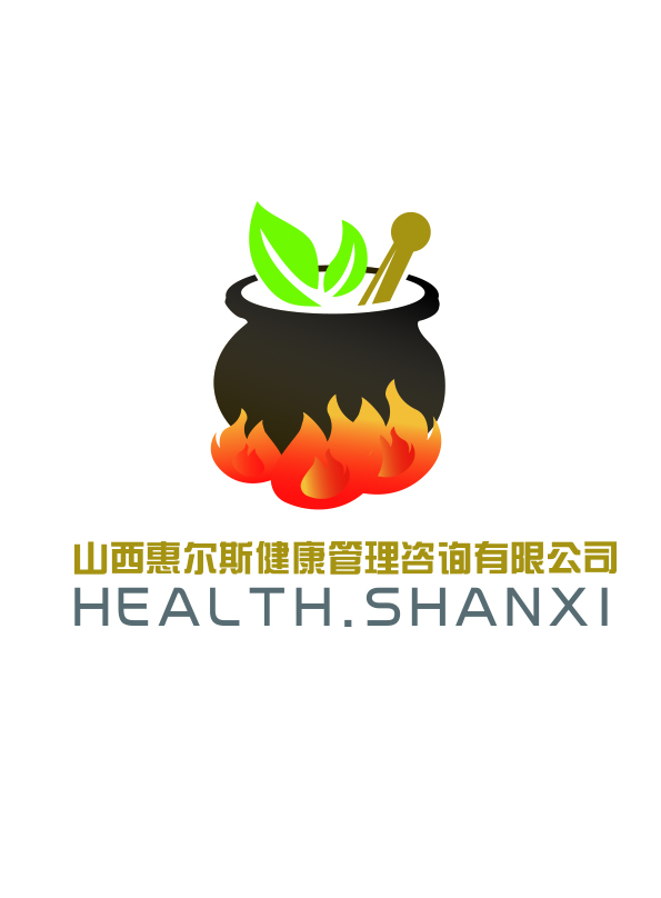 山西惠尔斯健康管理咨询有限公司