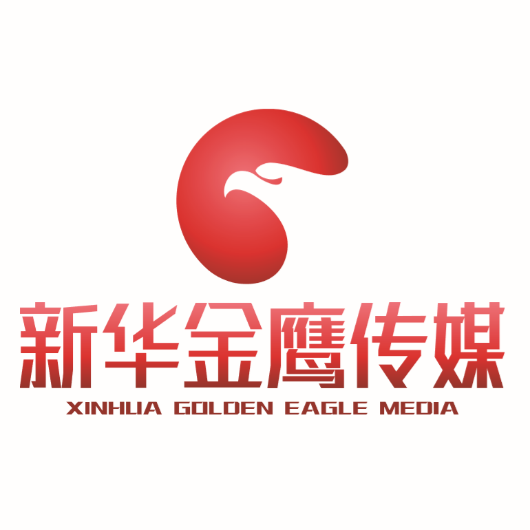 江苏新华金鹰传媒股份有限公司