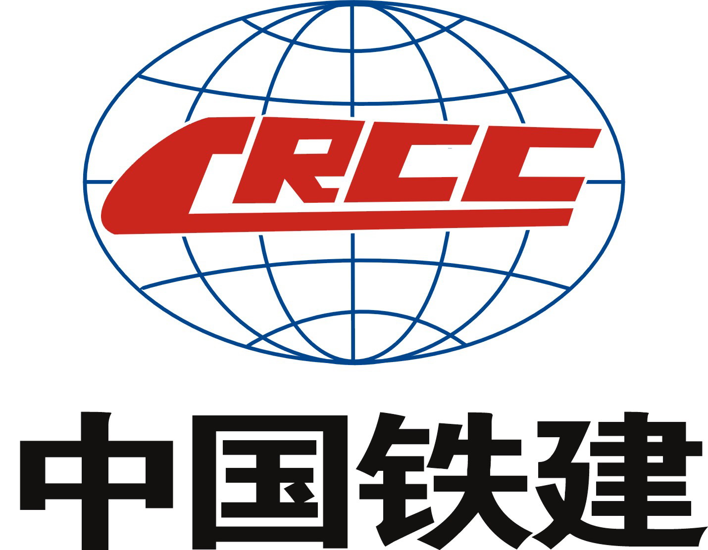 中铁建电气化局集团西安电气化制品有限公司